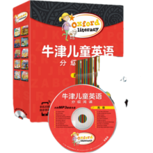 牛津儿童英语分级阅读·高级（全20册） 附赠MP3音频二维码扫读 [9-12岁]