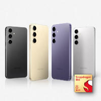 三星 SAMSUNG Galaxy S24+ 5G手机 骁龙8Gen3 12+512