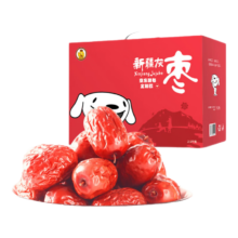 plus会员：果夫子 若羌灰枣 礼盒装 5斤*4件