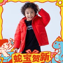 限尺码：361° 男小童新年羽绒服