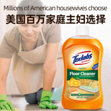 texlabs泰克斯乐木地板清洁剂板砖瓷砖地砖清洗剂拖地专用
