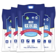 顺丰包邮中盐软水盐4袋离子交换树脂再生剂软水机专用盐家用官方