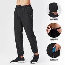 迪卡侬 DECATHLON 男子速干长裤 116291