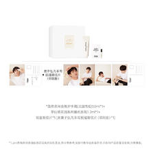 Chloé 蔻依 檀木夜旅新年限定礼盒（香水50ml+护手霜50ml+随机香氛4ml*3+1.2ml*1+香氛手链*1+圆形陶瓷片*1+限定红包*1+黄子弘凡小卡*5）