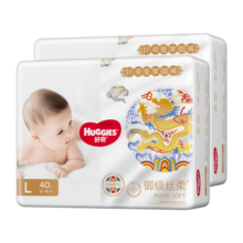 好奇（Huggies）次日达皇家御裤小龙裤纸尿裤新生儿尿不湿婴儿超薄柔软透气龙纹裤 L码 1包 38片 【9-14kg】
