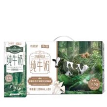 1月7日:华西 新希望 洪雅牧场 全脂纯牛奶 6箱