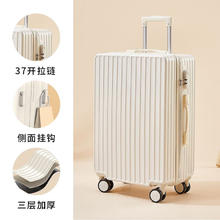 友胜保罗 行李箱三七分拉杆箱大容量旅行箱 象牙白 20英寸