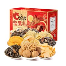 京东百亿补贴：洽洽 坚果礼盒 868g