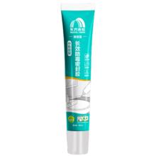 东方雨虹 ORIENTAL YUHONG WS100 涂佳佳长效防霉密封胶 瓷白色 120ml