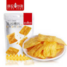 闭眼买：薛记炒货 小吃休闲零食合集 任选4件