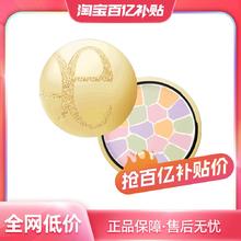 【自营】Elegance雅莉格丝蜜粉饼E大饼彩妆化妆品定妆粉散粉27g