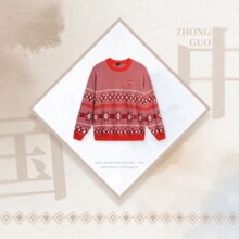 李宁 男士 中国系列编织衫