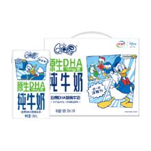伊利 QQ星 原生DHA 纯牛奶