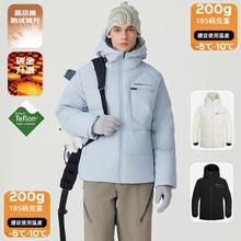 诺诗兰 三防极寒高蓬鹅绒服 石墨烯碳金升温