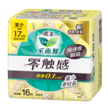 乐而雅 零触感卫生巾日夜用组合  16片