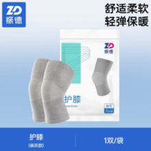 振德 轻弹保暖针织护膝