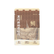 沪上阿姨 黑巧鲜奶厚吐司 80g便携装 *8件