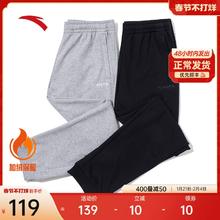 安踏运动裤加绒男士冬季新款直筒裤休闲卫裤跑步针织束脚裤长裤子