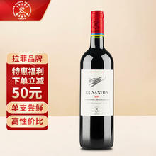 CHATEAU LAFITE ROTHSCHILD 拉菲古堡 拉菲（LAFITE）原瓶红酒 理德赤霞珠干红葡萄酒 750ml 单瓶装