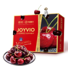 12日0点：JOYVIO 佳沃 智利进口车厘子2J级 2.5kg礼盒装 果径约28-30mm 源头直发 包邮