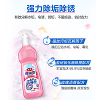 花王 魔术灵浴室清洁剂 2瓶