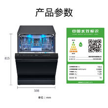 国家补贴：西门子 SIEMENS 智净魔方 18套 晶蕾烘干ZB24