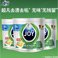 JOY 铂金系列 洗碗机专用凝珠 24颗*3袋