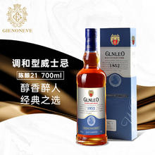 格兰尼维 英国进口格兰里奥高地麦芽威士忌洋酒烈酒基酒40度礼盒装700ML