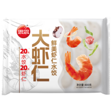 思念 鲜美虾仁水饺 400g 20只*5件
