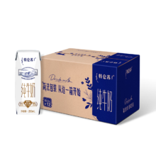 蒙牛（MENGNIU）特仑苏纯牛奶250ml*12盒3.6g乳蛋白