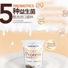 卡士 双倍蛋白元气奇亚籽 128g*4杯 低温酸奶