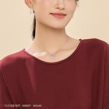 18点截止：Chow Sang Sang 周生生 LACE蕾丝蝴蝶铂金吊坠 PT950 85860P