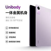 小米 Xiaomi Redmi Pad SE红米平板 11英寸 90Hz高刷屏 8+128GB平板电脑 星河紫