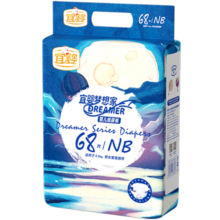 宜婴 新梦想家纸尿裤 NB68片 婴儿中号秋冬不闷超薄舒适尿不湿
