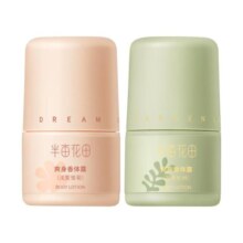 半亩花田止汗露女腋下干爽持久留香香体露除汗滚珠膏石液官方正品