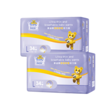 泰迪熊（Teddy Bear）呼吸特薄系列活力裤尿不湿干爽成长裤 拉拉裤L34*2（9-14KG）