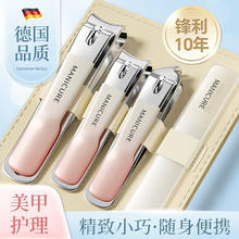 HAMECO 韩美臣指甲剪刀家用 修脚 指甲钳 斜口脚指甲刀工具 美甲刀钳 指甲钳 4件 （套装）