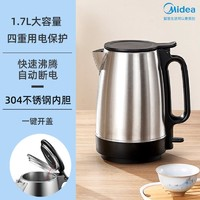 Midea 美的 1.7L 304不锈钢电热水壶家用