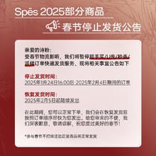 诗裴丝 Spes 多肽黑松露修护膏体验装50ml发膜烫染修护