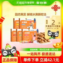 未零 BEAZERO 水果棒15g*5盒