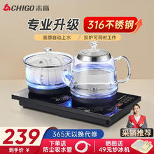 志高 自动上水电热水壶 茶台烧水壶自动上水蓝光316台嵌两用电茶壶JBL-S9980