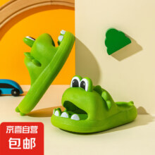 儿童拖鞋 防滑中童卡通恐龙