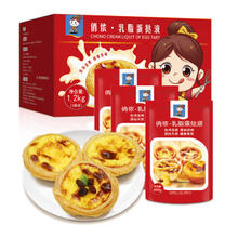 俏侬 乳脂蛋挞液 1.2kg 400g*3袋