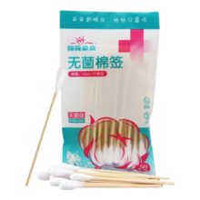 店铺会员：棉花朵朵 无菌棉签医用消毒棉签棒10cm*100支