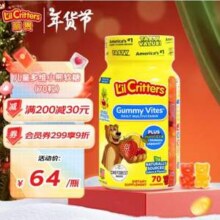 L'il Critters 丽贵 小熊糖 儿童综合维生素软糖 70粒*4瓶