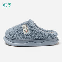 QICCE 轻臣 女士棉拖鞋 9301-1
