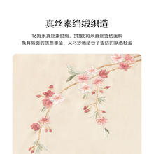 88VIP会员：上海故事 SHANGHAI STORY 上海故事 妈妈款真丝纱巾臻品苏绣 65cm宽190cm长