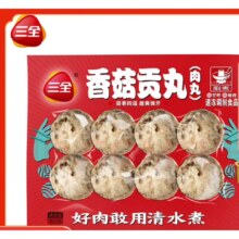 三全 火锅丸子食材任选 拍10件