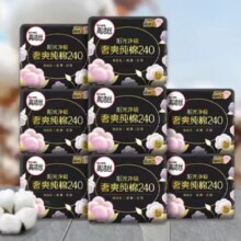 88VIP：Kotex 高洁丝 奢爽纯棉日用卫生巾 240mm*8片×8包*2件