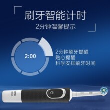 欧乐B电动牙刷成人男士女士情侣实用生日礼物充电式旋转式软毛牙刷D100双支 新年礼赠 黑白两支装（到手刷头*2）